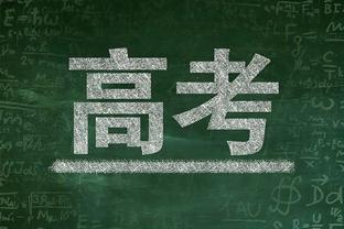 表现全能！基迪14中8&三分3中2 得到18分8板4助3断